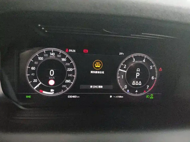 Land Rover Discovery Sport — Фото автомобиля 10