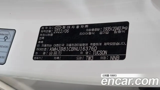 Hyundai Tucson Tucson (NX4) Дизель 2.0 2WD — Фото автомобиля 19