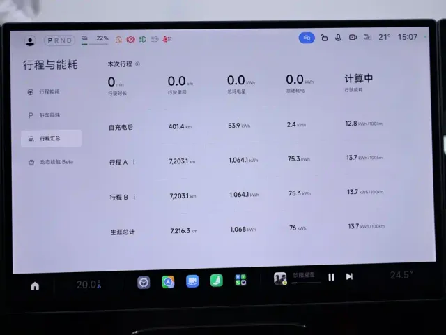 Xiaomi SU7 — Фото автомобиля 15