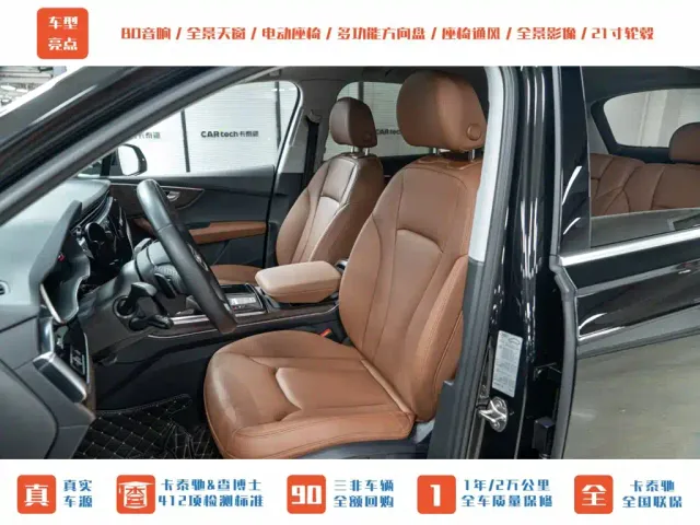Audi Q7 — Фото автомобиля 19
