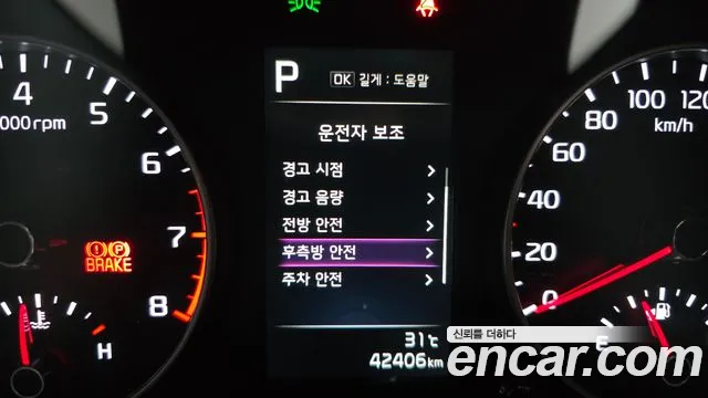 Kia morning Morning Urban (JA) Prestige — Фото автомобиля 16