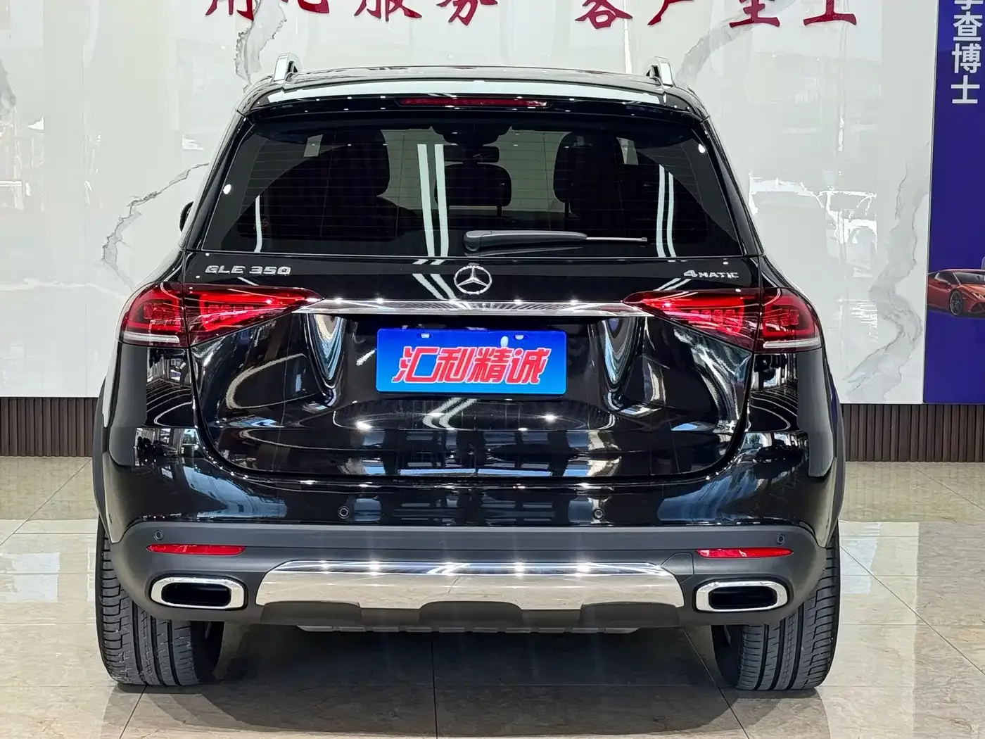 Mercedes-Benz Mercedes-Benz GLE 2022 GLE 350 4MATIC Dynamic — Фото автомобиля 5