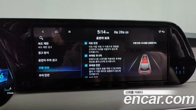 Hyundai Palisade The New Palisade Бензин 3.8 2WD — Фото автомобиля 12