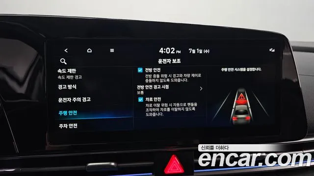 Hyundai AVANTE Новый Avante (CN7) — Фото автомобиля 29