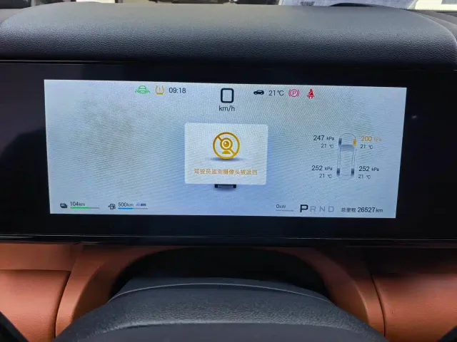 BYD FangChengBao Titanium 7 — Фото автомобиля 3