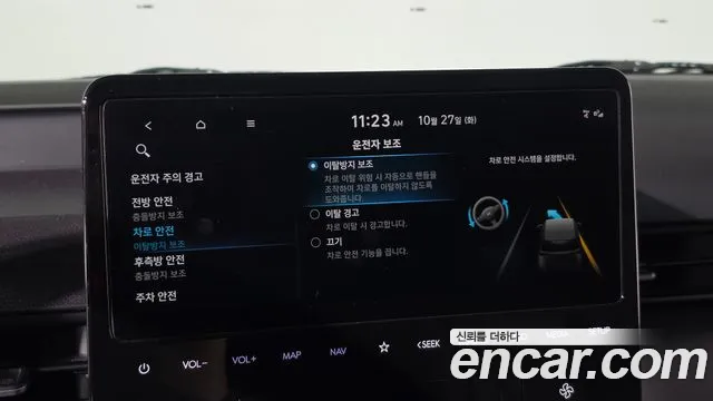Hyundai Staria — Фото автомобиля 27