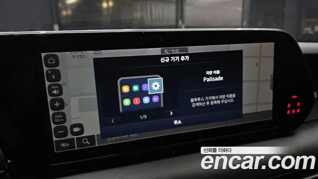 Hyundai Palisade The New Palisade — Фото автомобиля 29