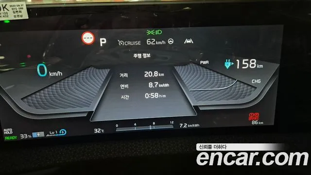 Kia EV6 — Фото автомобиля 12