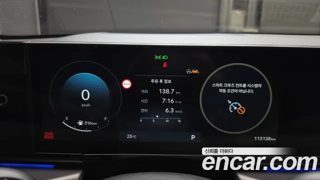 Hyundai Grandeur GN7 — Фото автомобиля 8