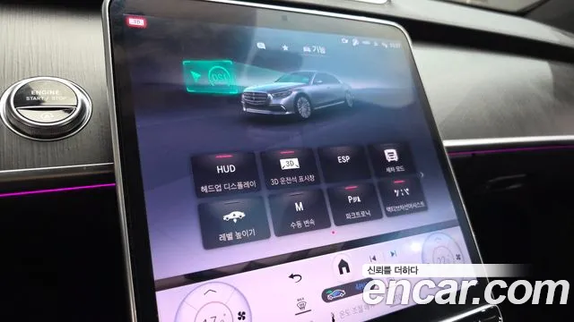 Mercedes-Benz S-Class S-класс W223 — Фото автомобиля 16