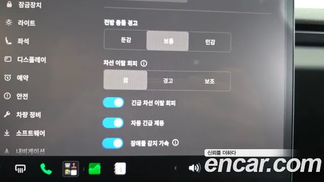 Tesla Model 3 — Фото автомобиля 30