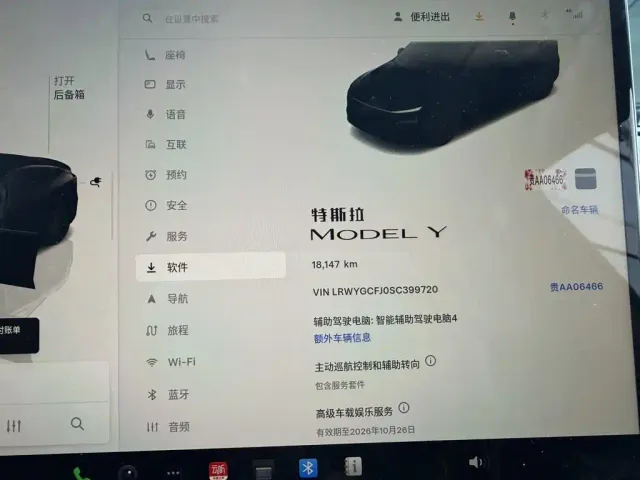 Tesla Model Y — Фото автомобиля 6