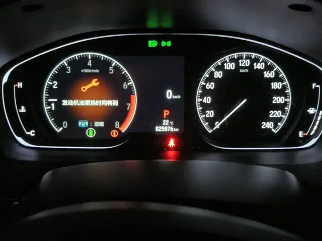 Honda Inspire — Фото автомобиля 4