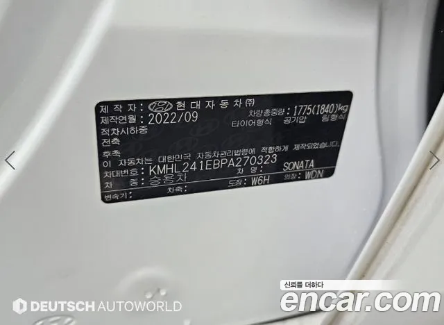 Hyundai Sonata DN8 — Фото автомобиля 20