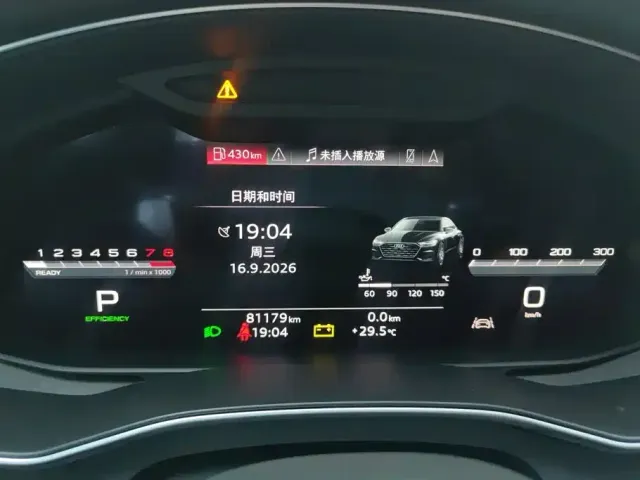 Audi A7L — Фото автомобиля 14