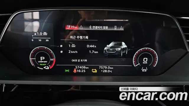 Audi e-tron — Фото автомобиля 8
