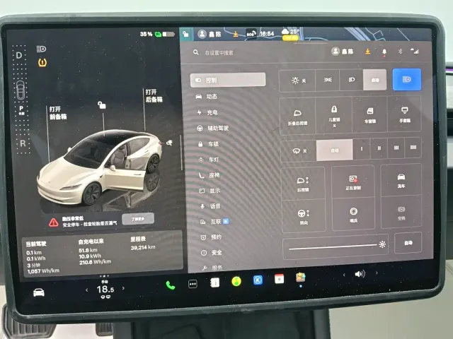 Tesla Model 3 — Фото автомобиля 8