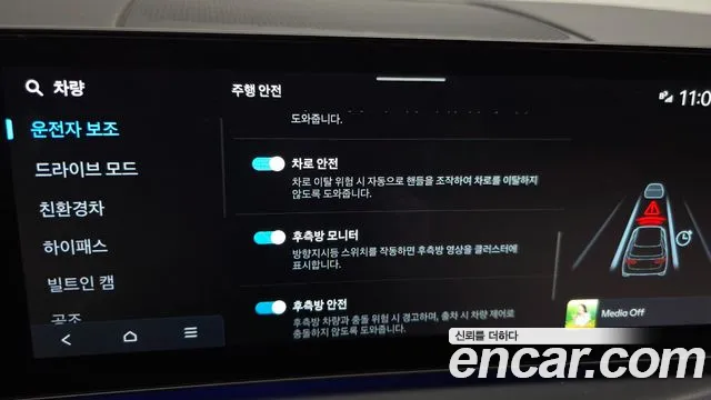Hyundai Santa Fe MX5 — Фото автомобиля 28
