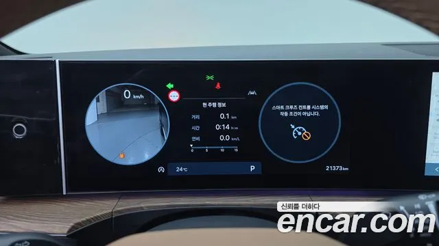 Hyundai Santa Fe MX5 — Фото автомобиля 8