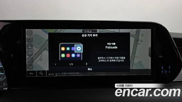 Hyundai Palisade The New — Фото автомобиля 12