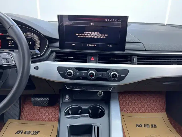 Audi A4L — Фото автомобиля 23