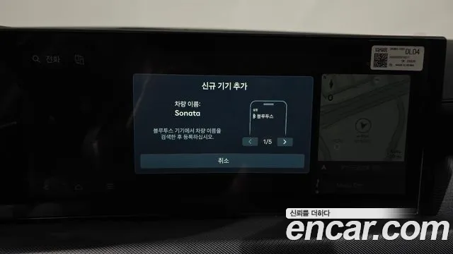 Hyundai Sonata DN8 — Фото автомобиля 28