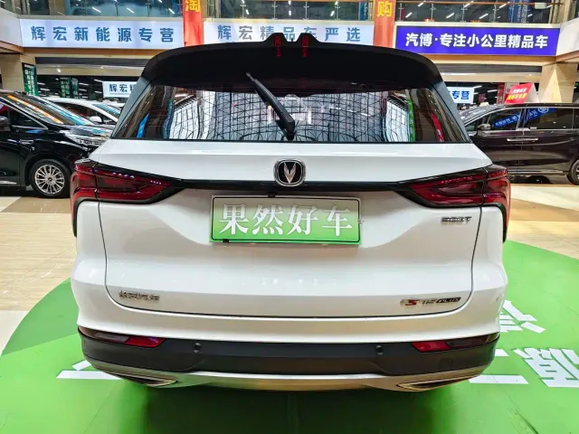Changan CS75 Plus — Фото автомобиля 17