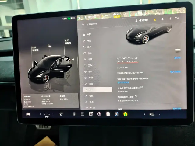 Tesla Model 3 — Фото автомобиля 12
