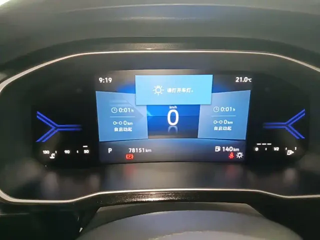 Jetta VS7 — Фото автомобиля 11