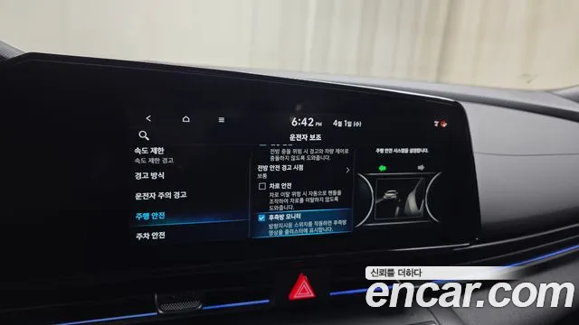 Hyundai AVANTE — Фото автомобиля 15