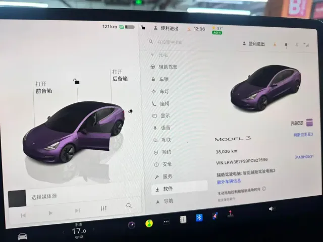 Tesla Model 3 — Фото автомобиля 4