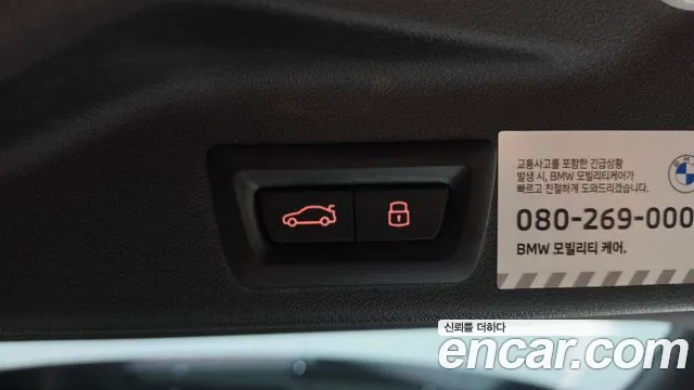 BMW X5 G05 — Фото автомобиля 25