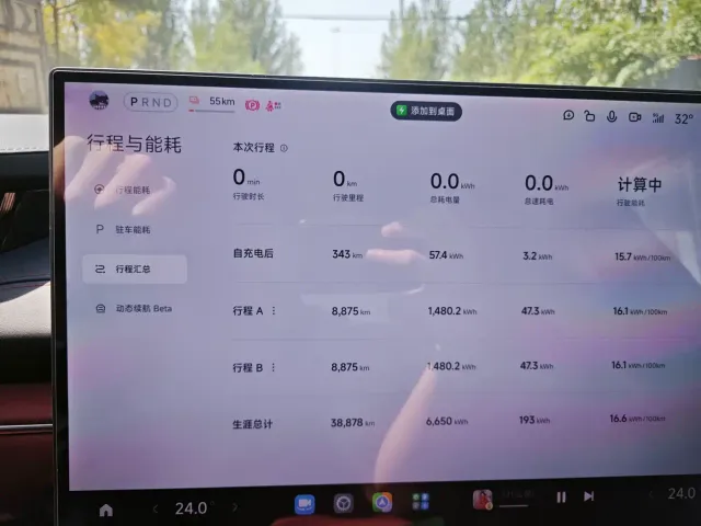 Xiaomi SU7 — Фото автомобиля 7