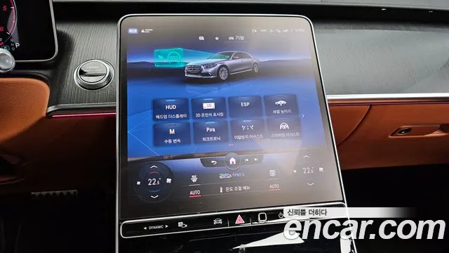 Mercedes-Benz S-Class S-класс W223 — Фото автомобиля 16