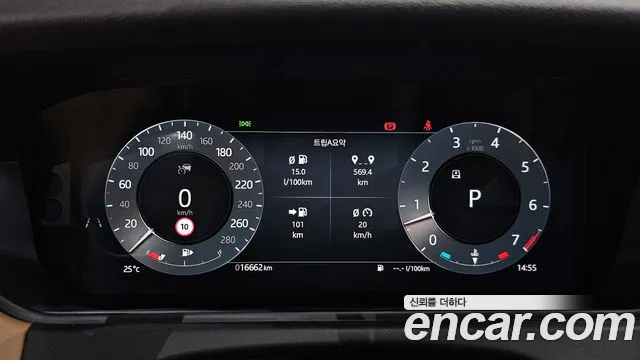 Land Rover Range Rover Velar — Фото автомобиля 11