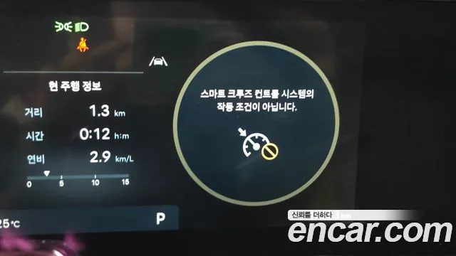 Hyundai Palisade Palisade (LX3) Бензин 2.5T 2WD 7 мест — Фото автомобиля 25