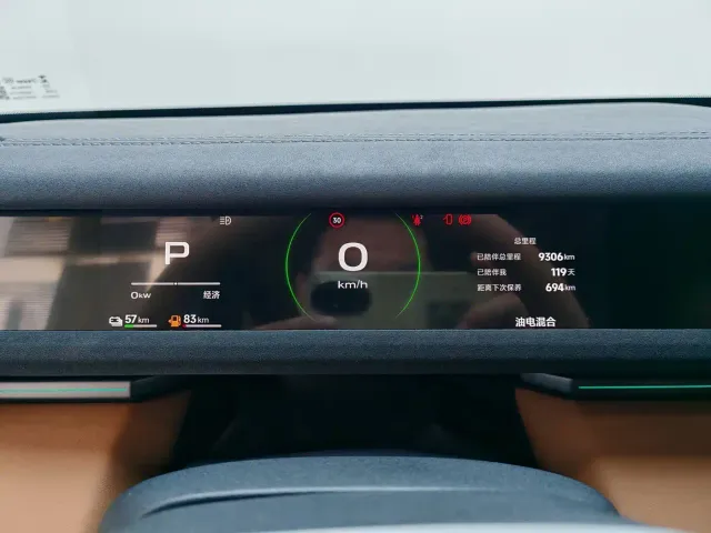 iCAR V27 — Фото автомобиля 14