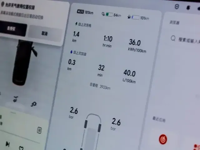 Li Auto Li Xiang L9 2025 Ultra Smart Renewal Edition — Фото автомобиля 13