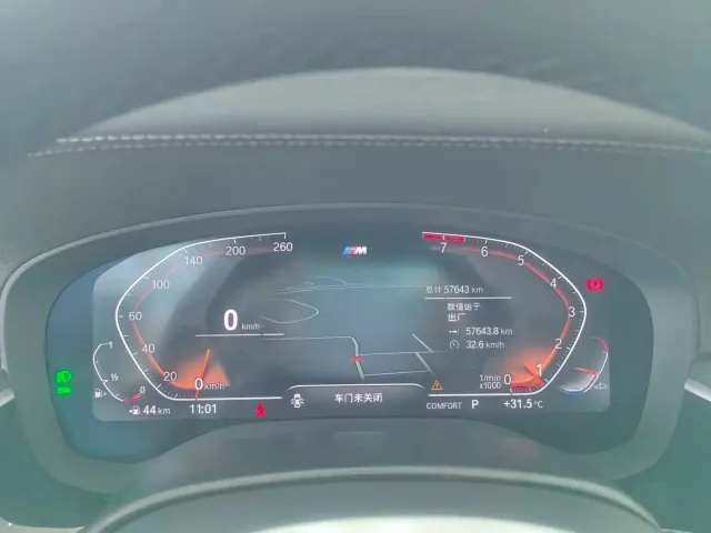 BMW 5 Series — Фото автомобиля 9