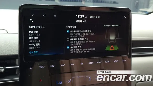 Hyundai Staria Staria 4WD Lounge 9 мест — Фото автомобиля 17