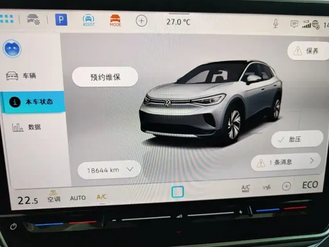 Volkswagen ID.4 Crozz — Фото автомобиля 11