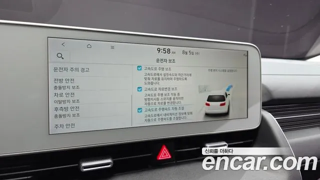 Hyundai Ioniq5 Ioniq5 — Фото автомобиля 17