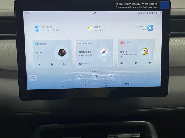 BYD Qin PLUS — Фото автомобиля 19