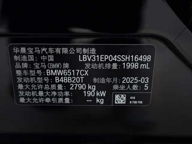 BMW X5 — Фото автомобиля 17