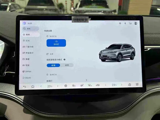 BYD Song PLUS — Фото автомобиля 26