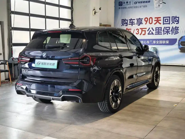 BMW iX3 — Фото автомобиля 7