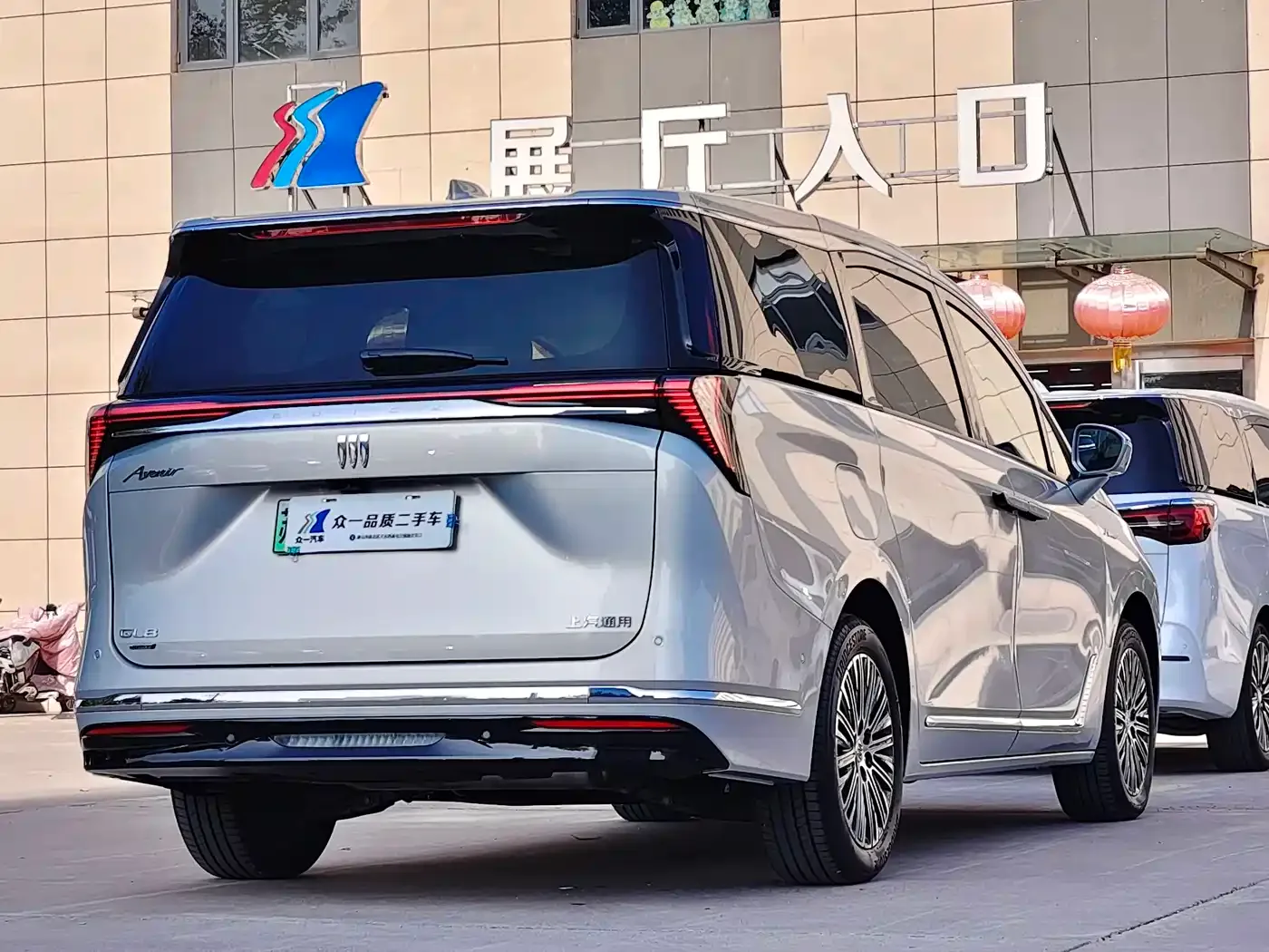 Buick Buick GL8 New Energy 2024 Landglory Luxury Edition 7-Seater — Фото автомобиля 7