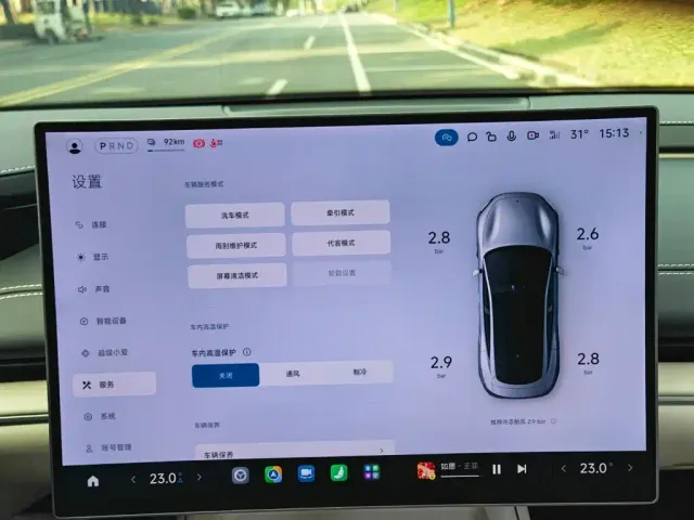 Xiaomi SU7 — Фото автомобиля 20