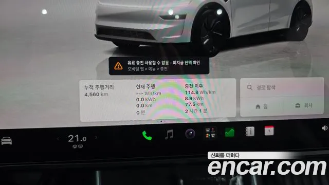 Tesla Model Y — Фото автомобиля 11