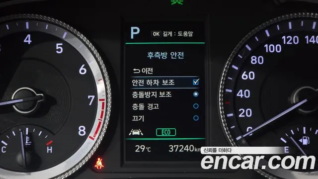 Hyundai Sonata Sonata (DN8) — Фото автомобиля 17